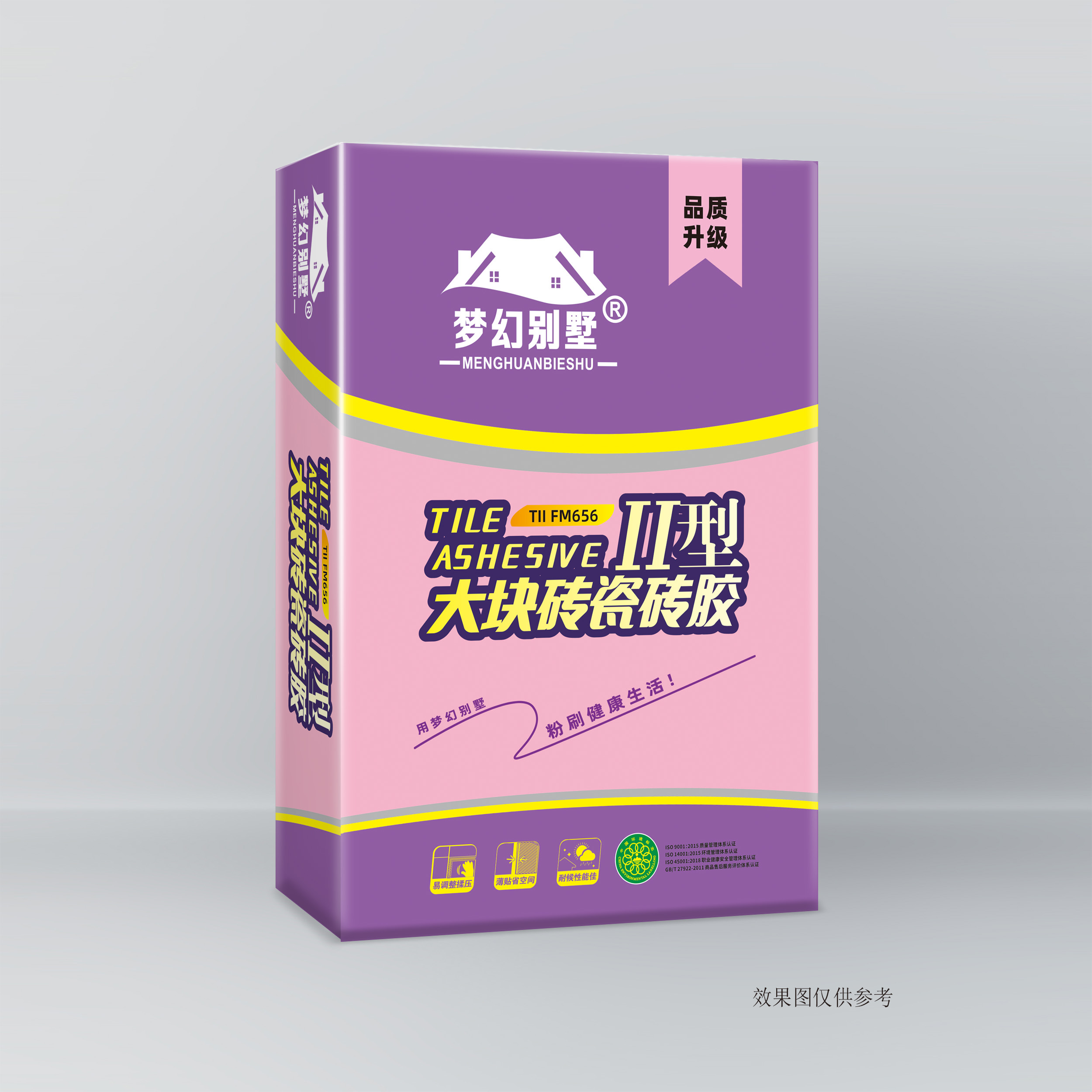 大块砖瓷砖胶Ⅱ型